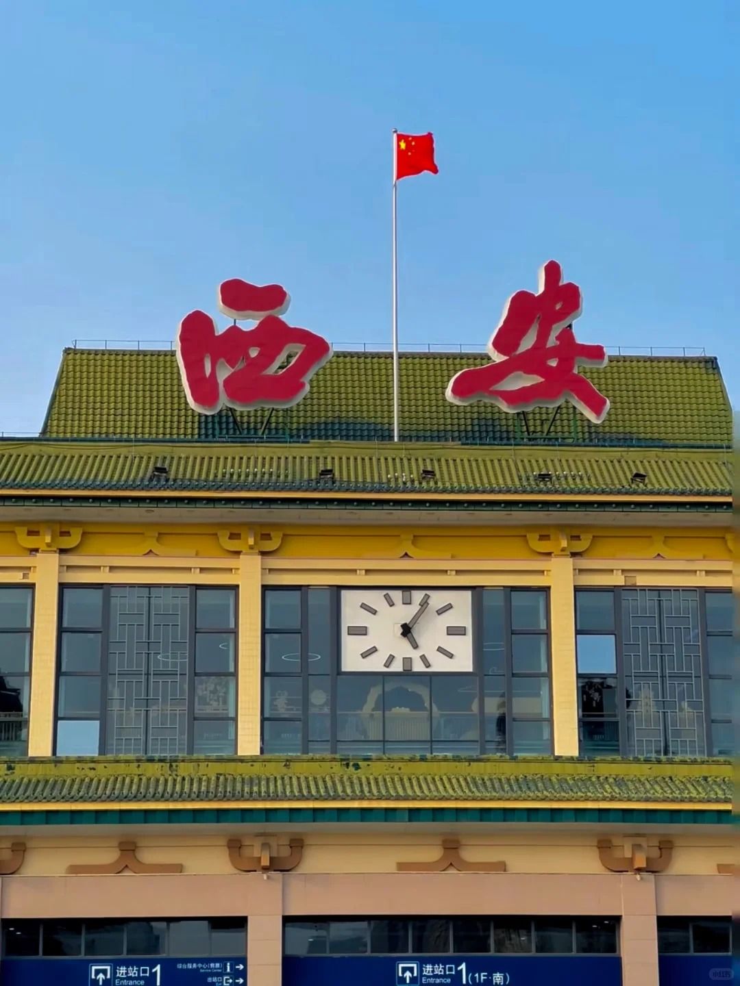 西安景点1