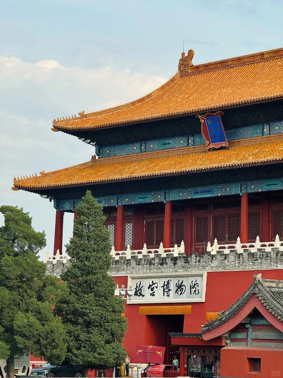北京景点2