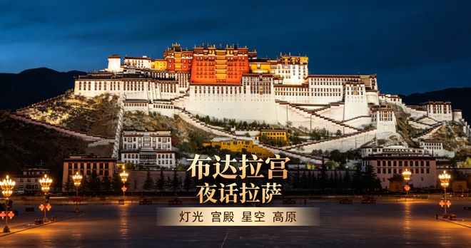 国庆西藏纳木错+羊卓雍措8天7晚报团多少钱？圣湖+冰川吃住行全包省心游值不值得报？